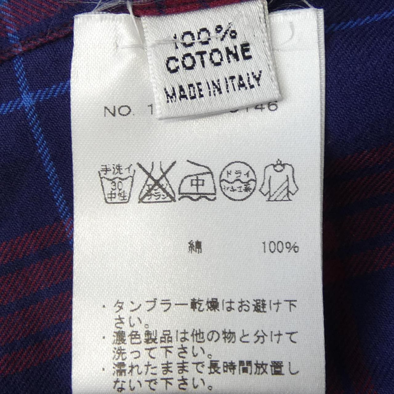 ピエトロプロベンザーレ PIETRO PROVENZALE シャツ