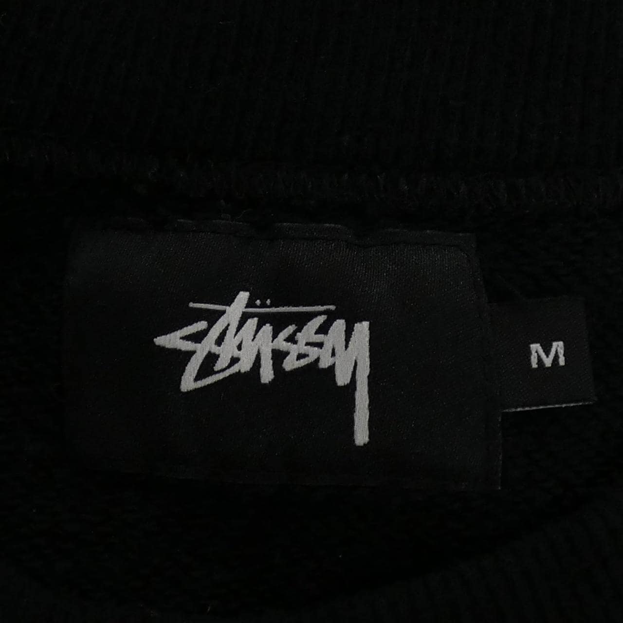 ステューシー STUSSY スウェット