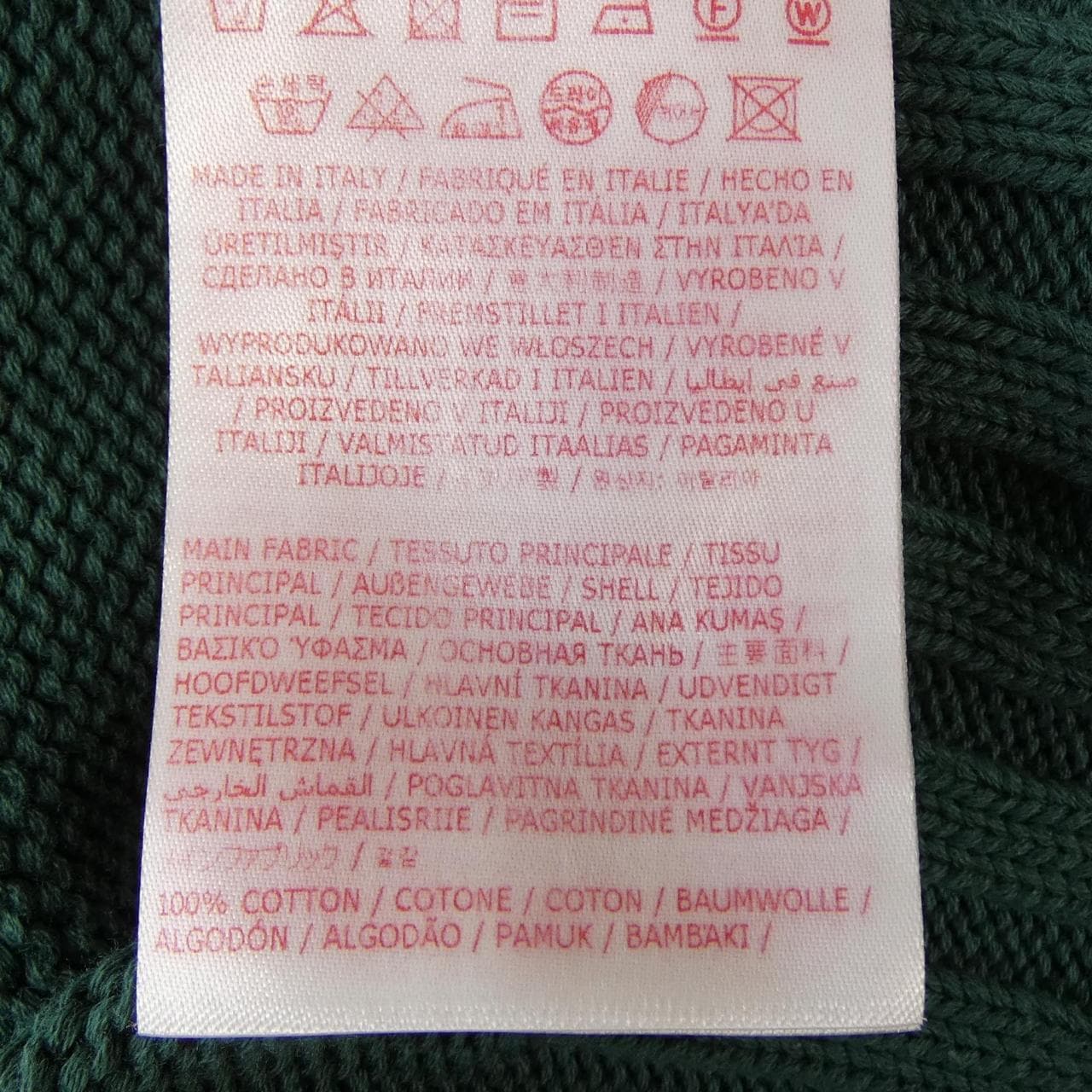マルニ MARNI GCMG0210A0 ニット