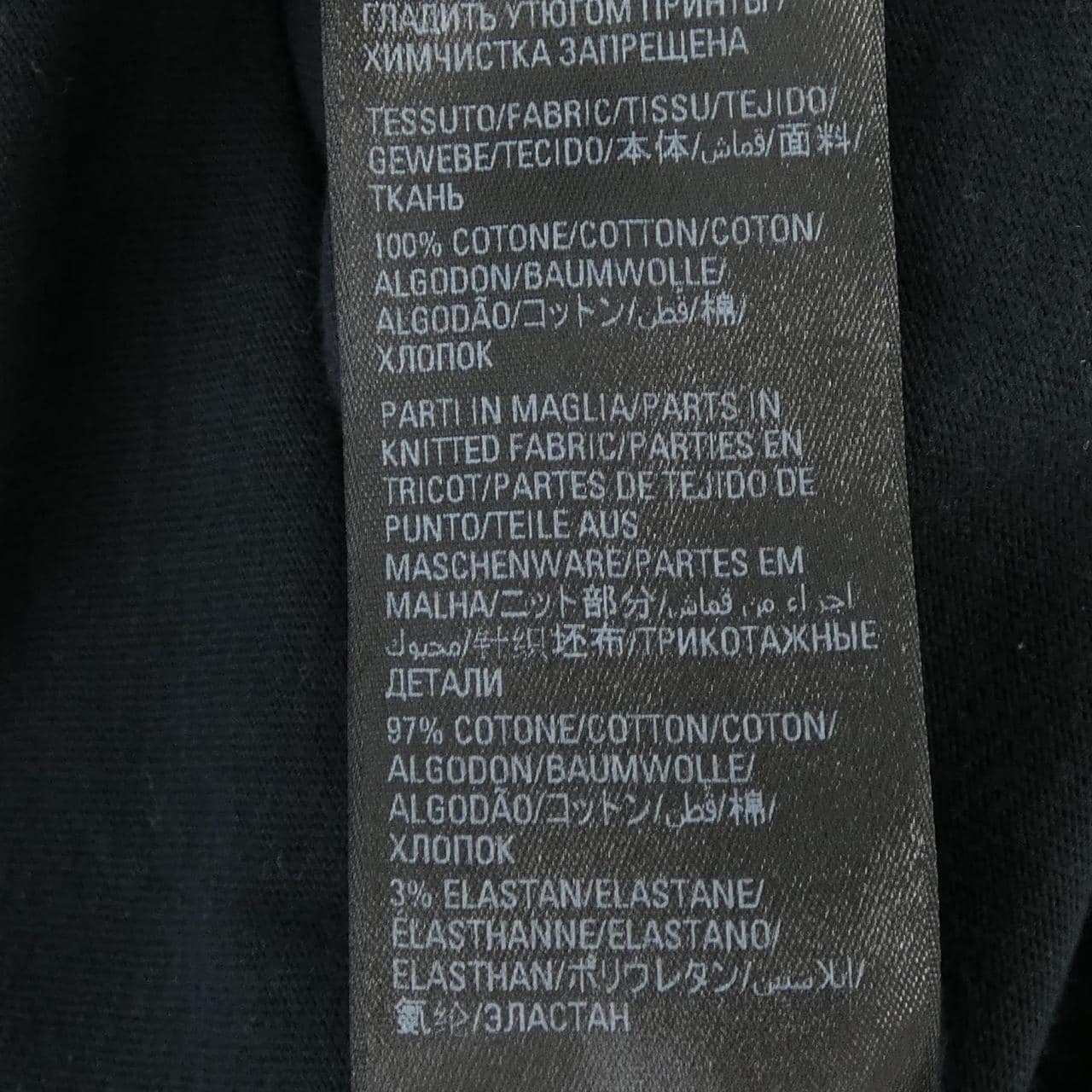 バレンシアガ BALENCIAGA METAL LOGO CRASHED 694576 TMV88 UNISEX Tシャツ