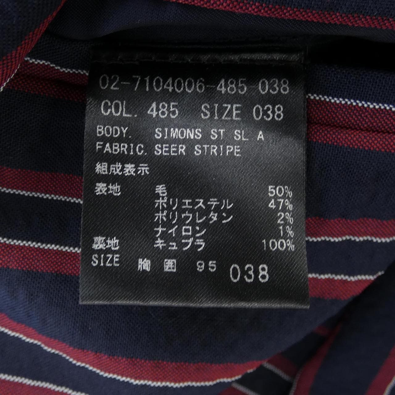 セオリー theory セットアップ