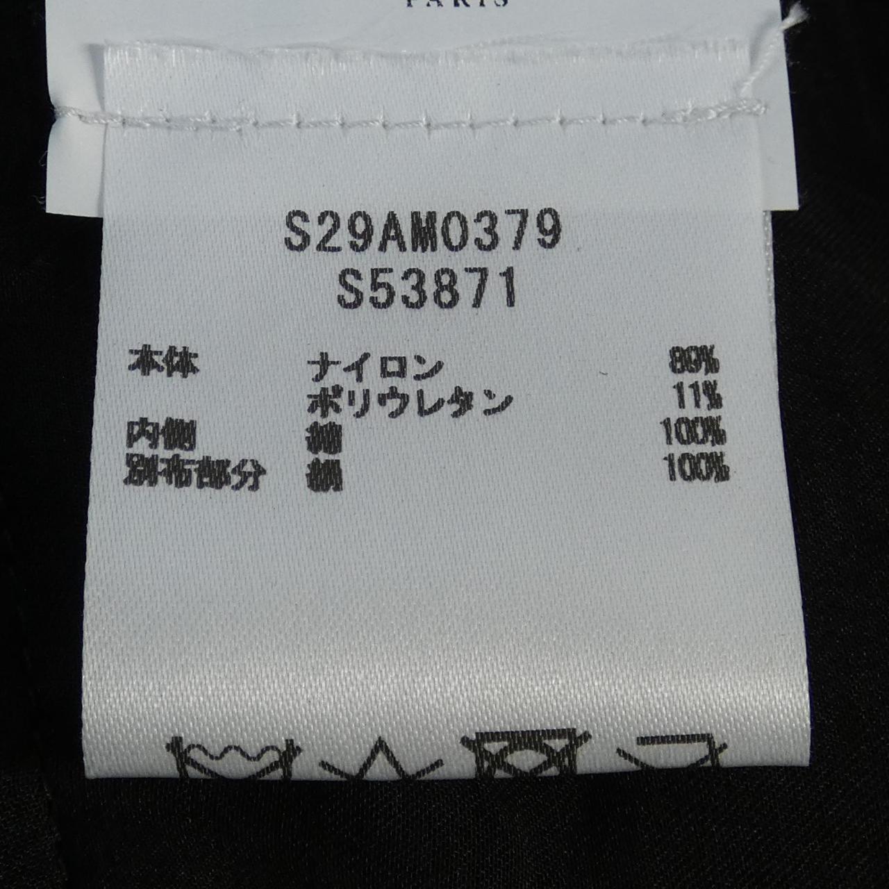 メゾンマルジェラ Maison Margiela カーディガン