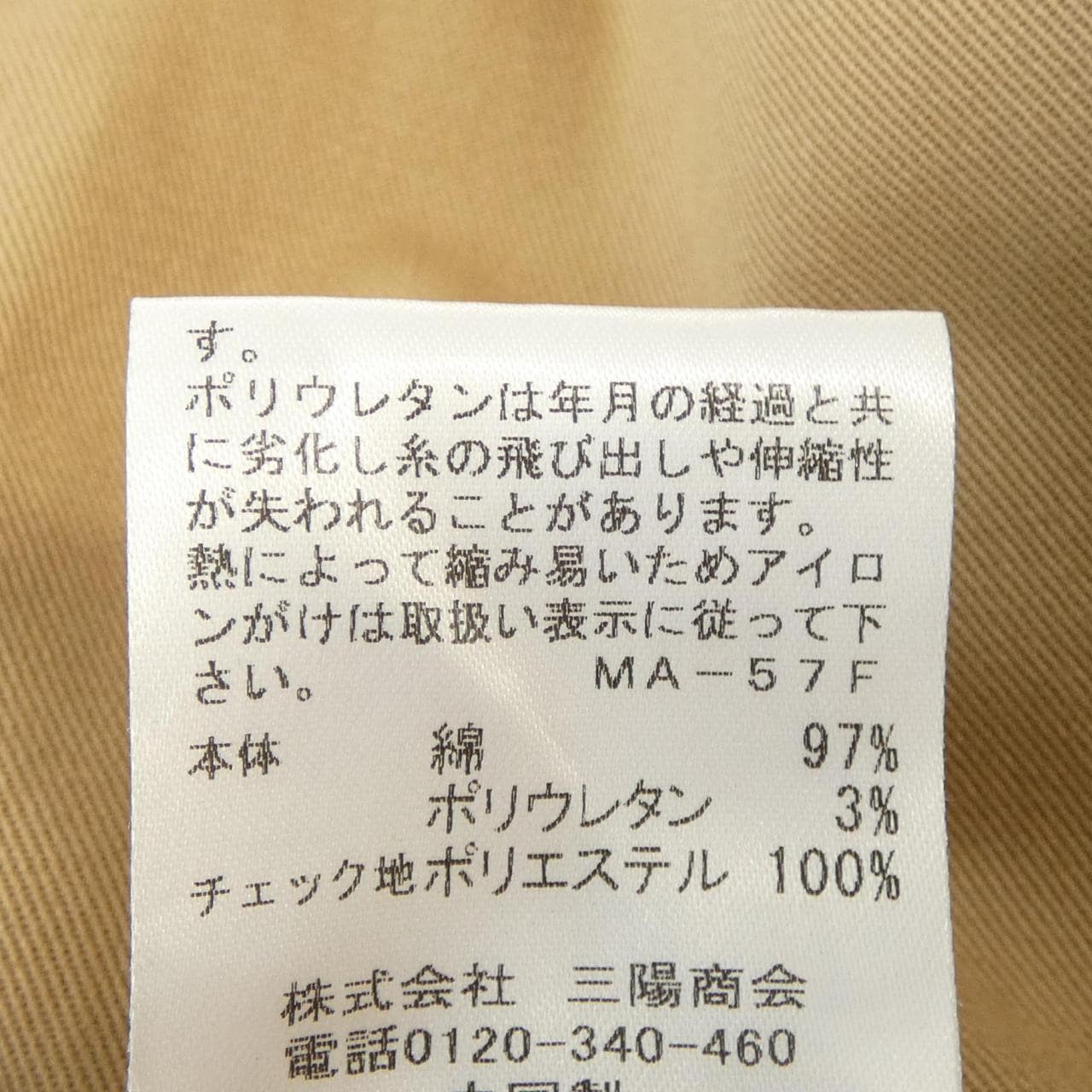 ブルーレーベルクレストブリッジ BLUE LABEL CRESTBRIDGE パンツ