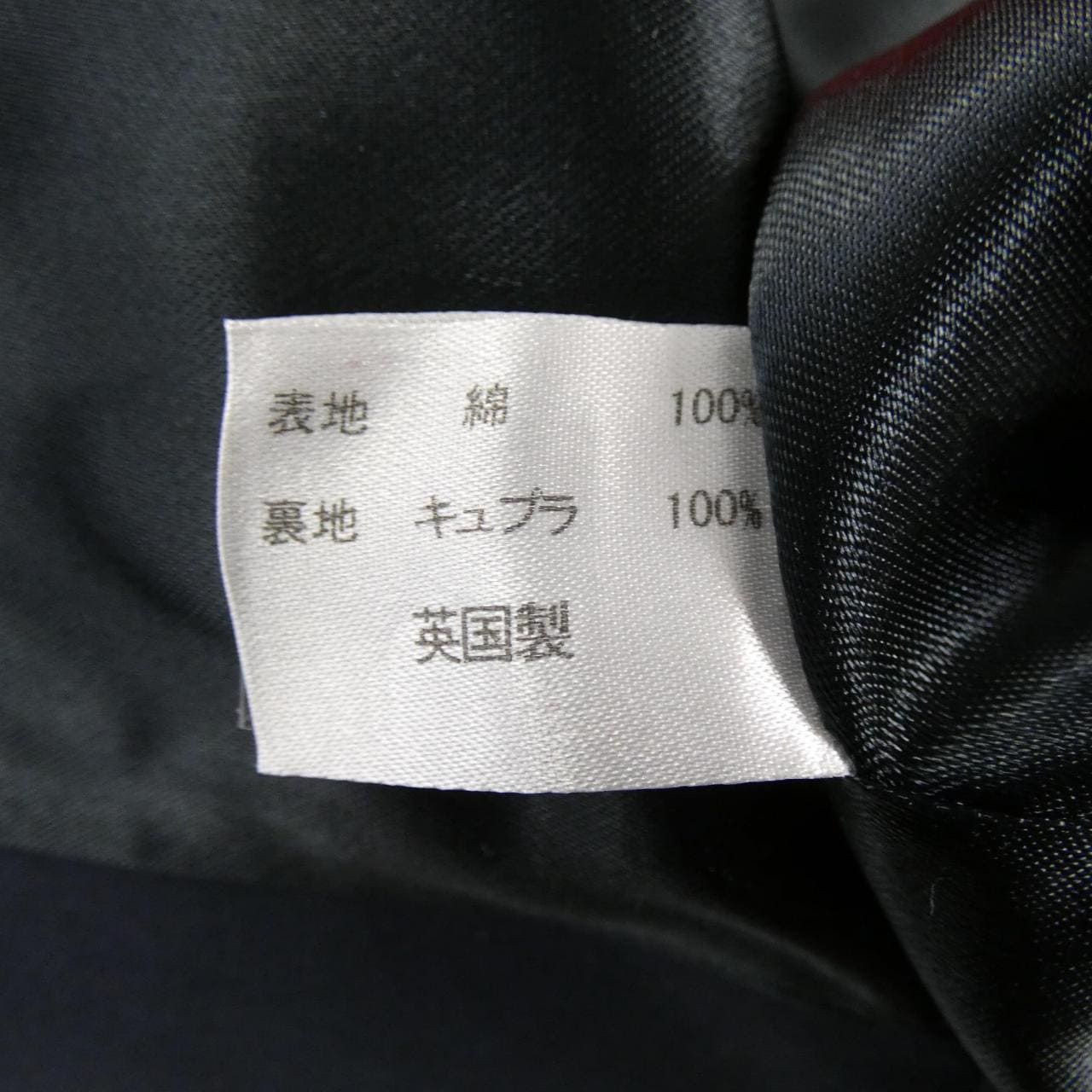 グレンフェル GRENFELL トレンチコート