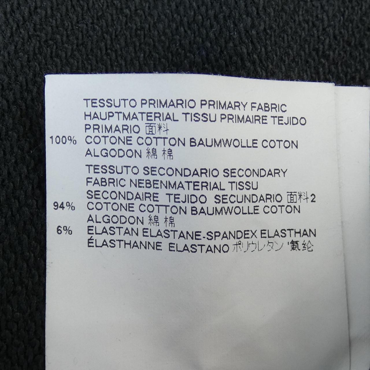 ディースクエアード DSQUARED2 S74GU0155 スウェット