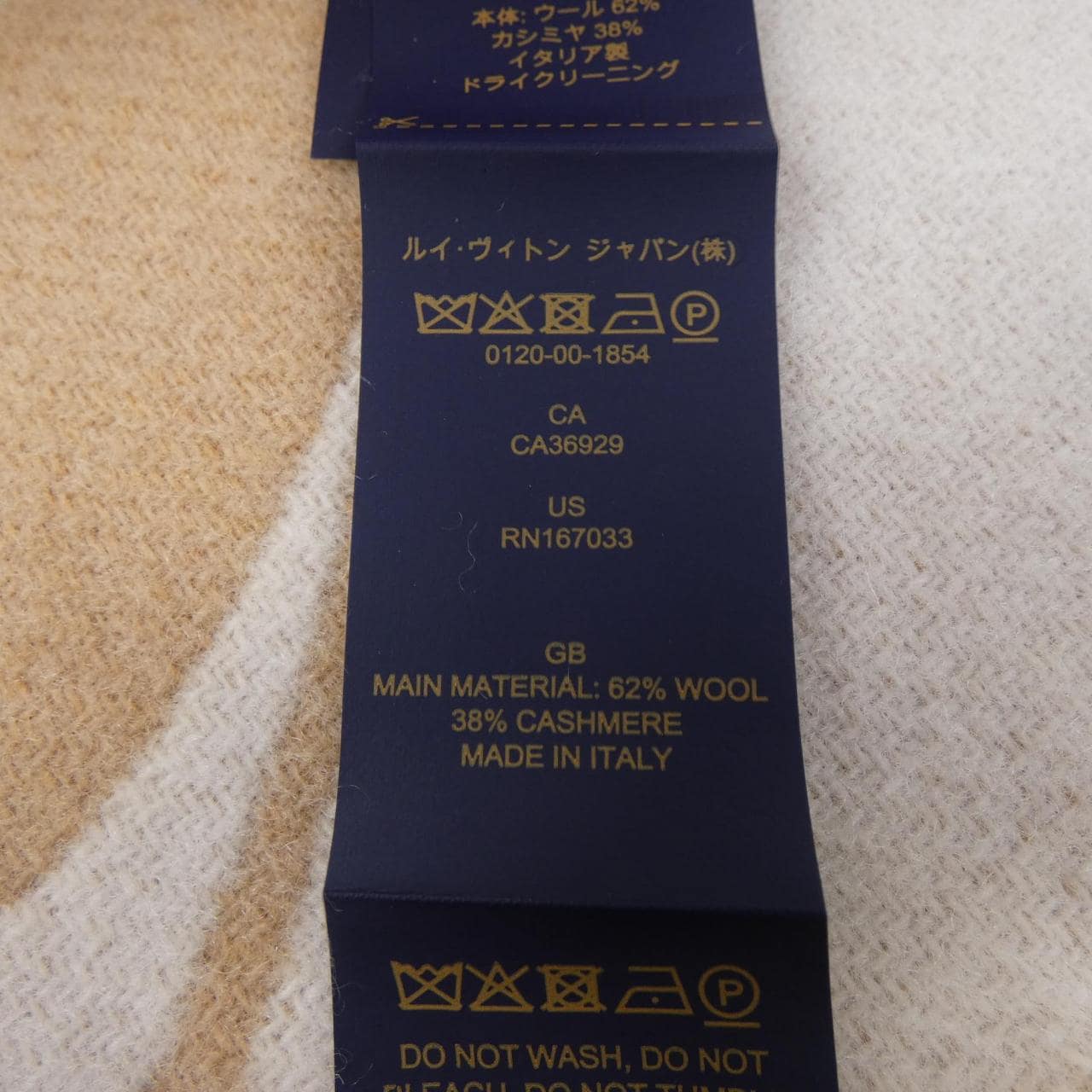 ルイヴィトン LOUIS VUITTON ロックアンドキーズ M90815 MUFFLER