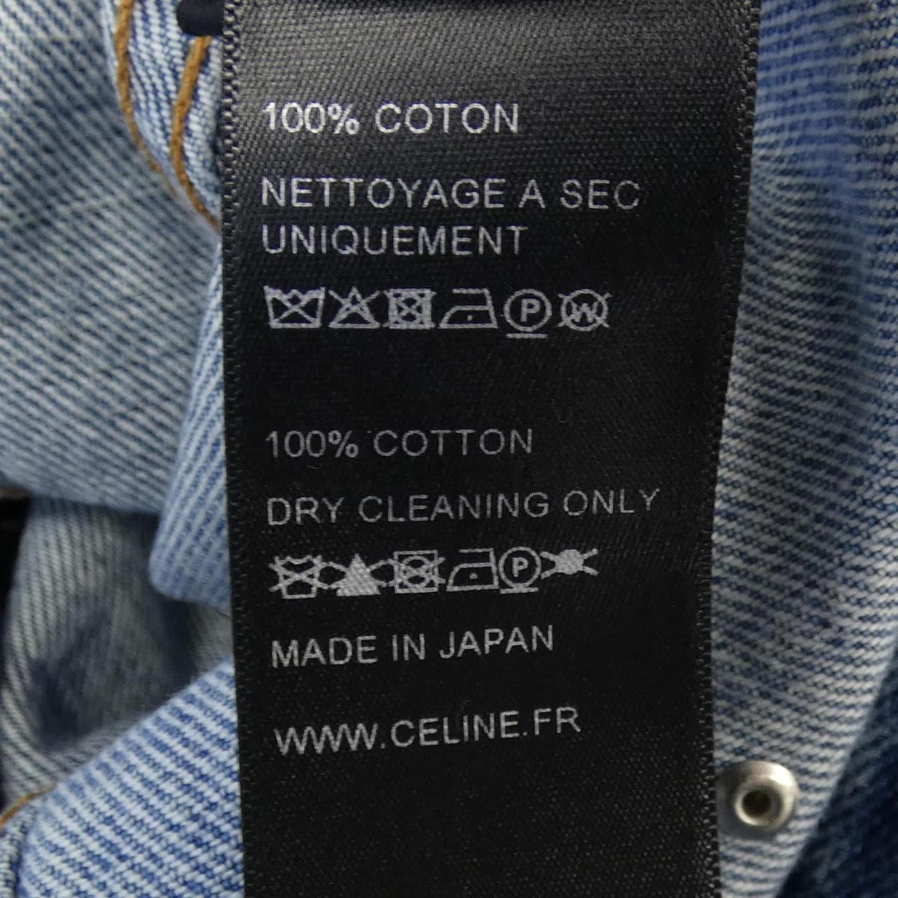 セリーヌ CELINE トラッカースタッズデニムジャケット 2Q245646M エディ期 デニムジャケット