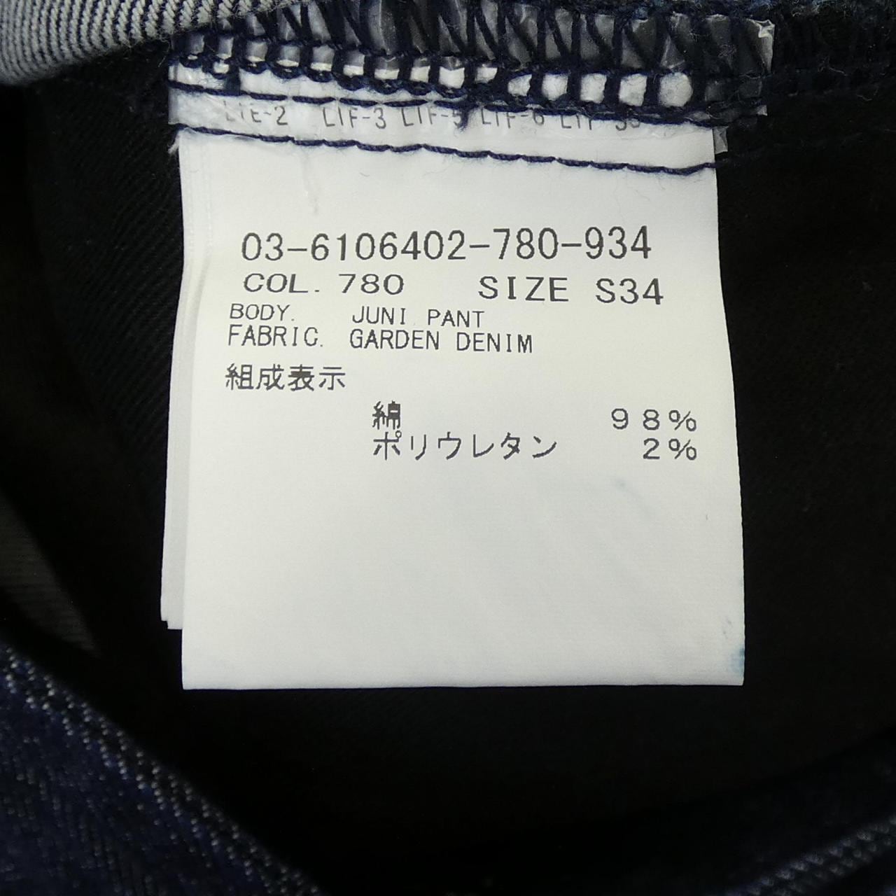 セオリーリュクス Theory luxe 03-6106402 ジーンズ