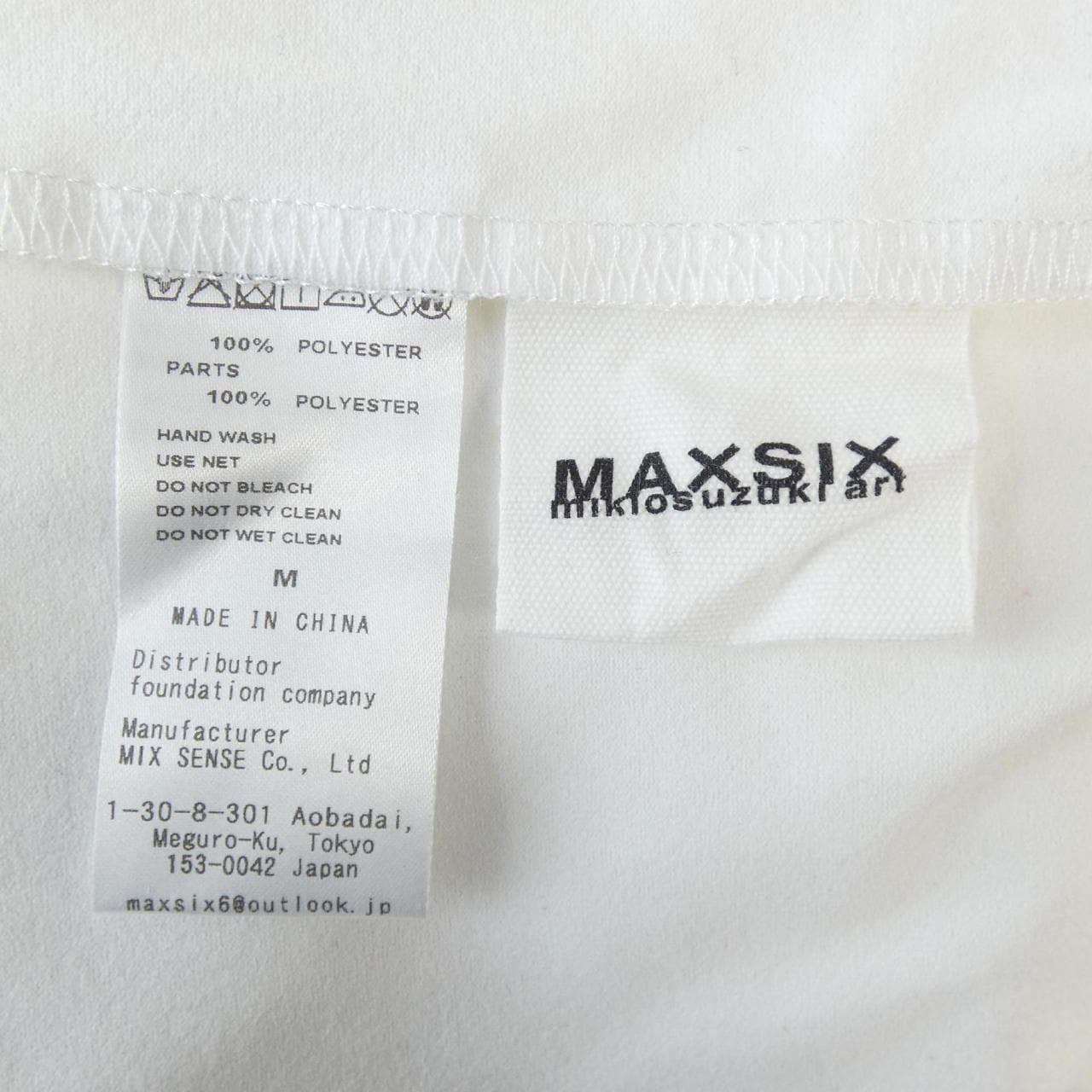 マックスシックス MAXSIX Tシャツ