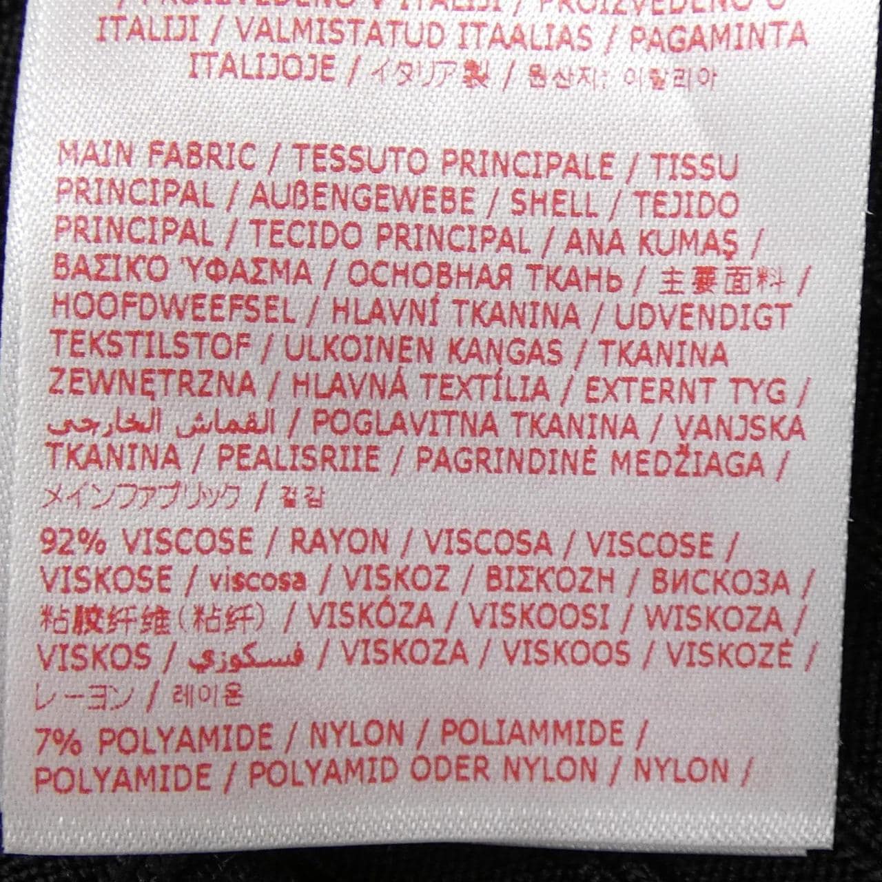 マルニ MARNI CDMD0348Q0 カーディガン