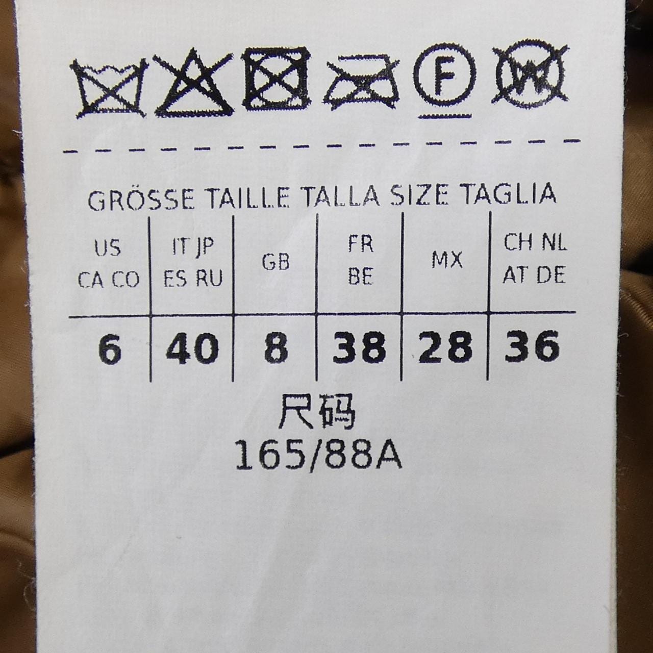 マックスマーラ Max Mara CAMELUXE 949602 THE CUBE ブルゾン