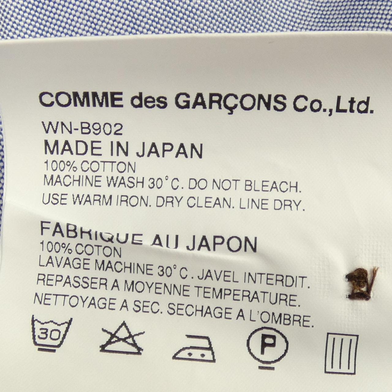 Aijunyatanabe eye JUNYA WATANABEWN-B902 Brocks Broth襯衫