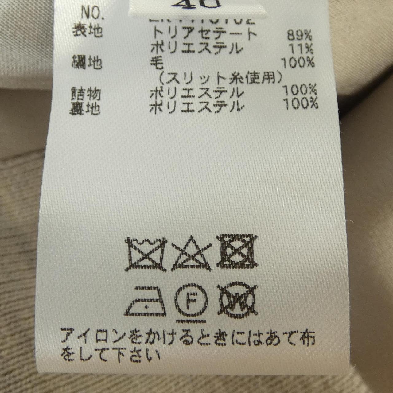 ブランベール blancvert ブルゾン