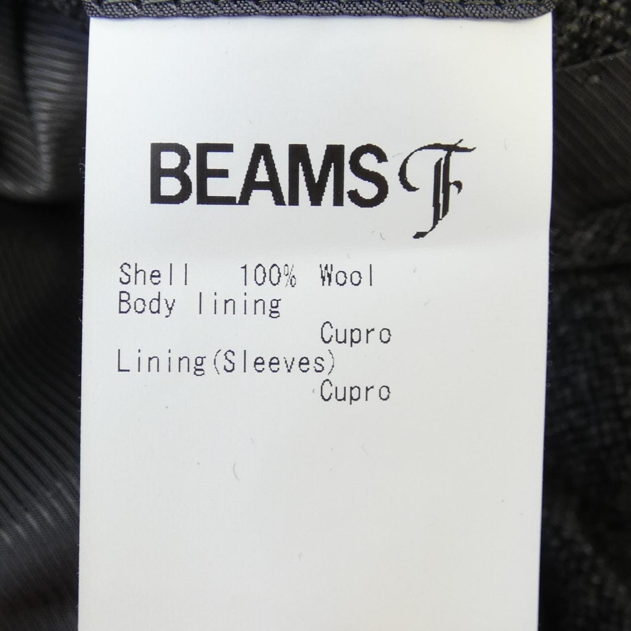 ビームスエフ BEAMS F スーツ