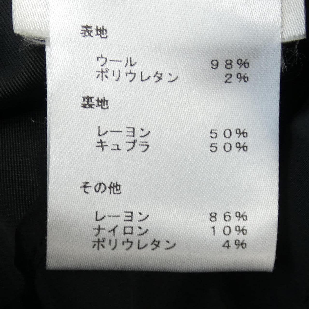 ルイヴィトン LOUIS VUITTON スカート