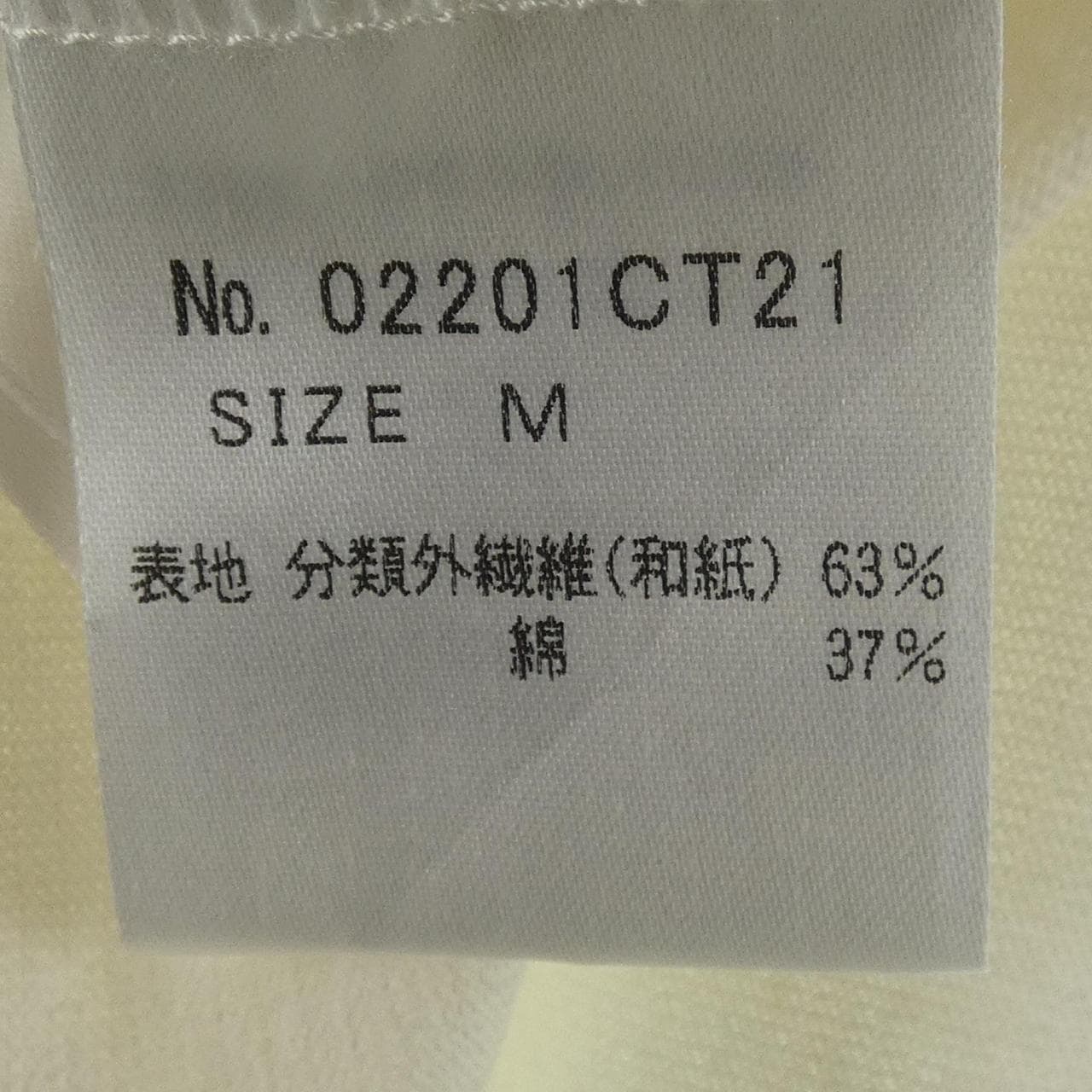 ヒステリックグラマー HYSTERIC GLAMOUR Tシャツ