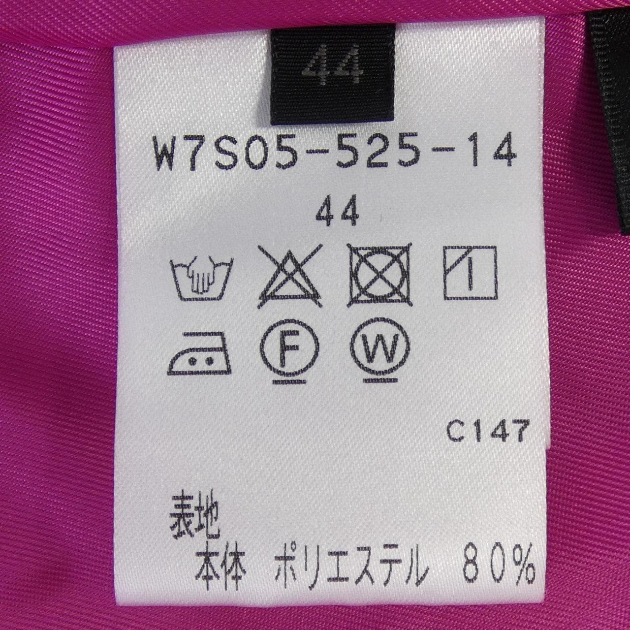 トゥービーシック TO BE CHIC スカート