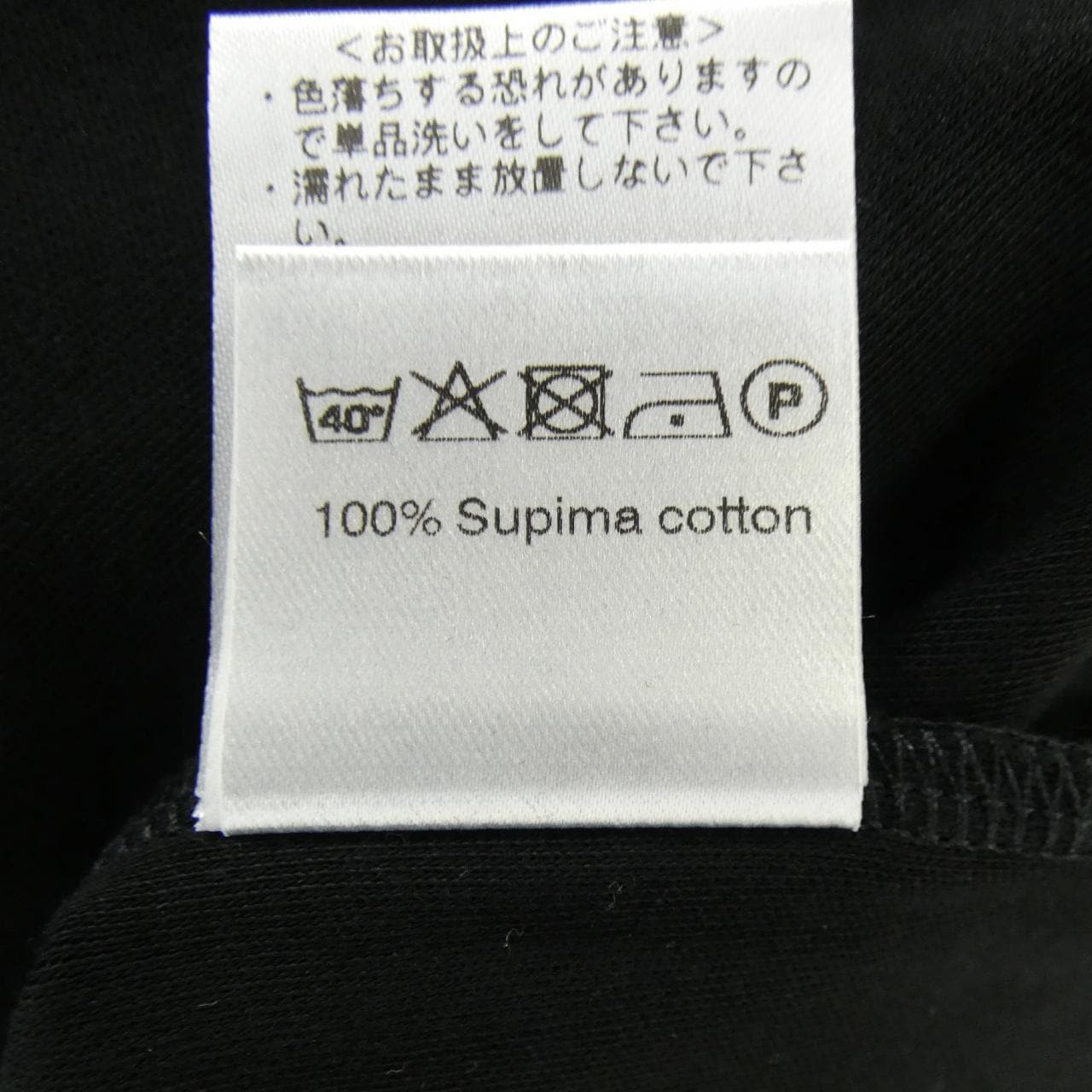 アンティーチポ ANTICIPO Tシャツ