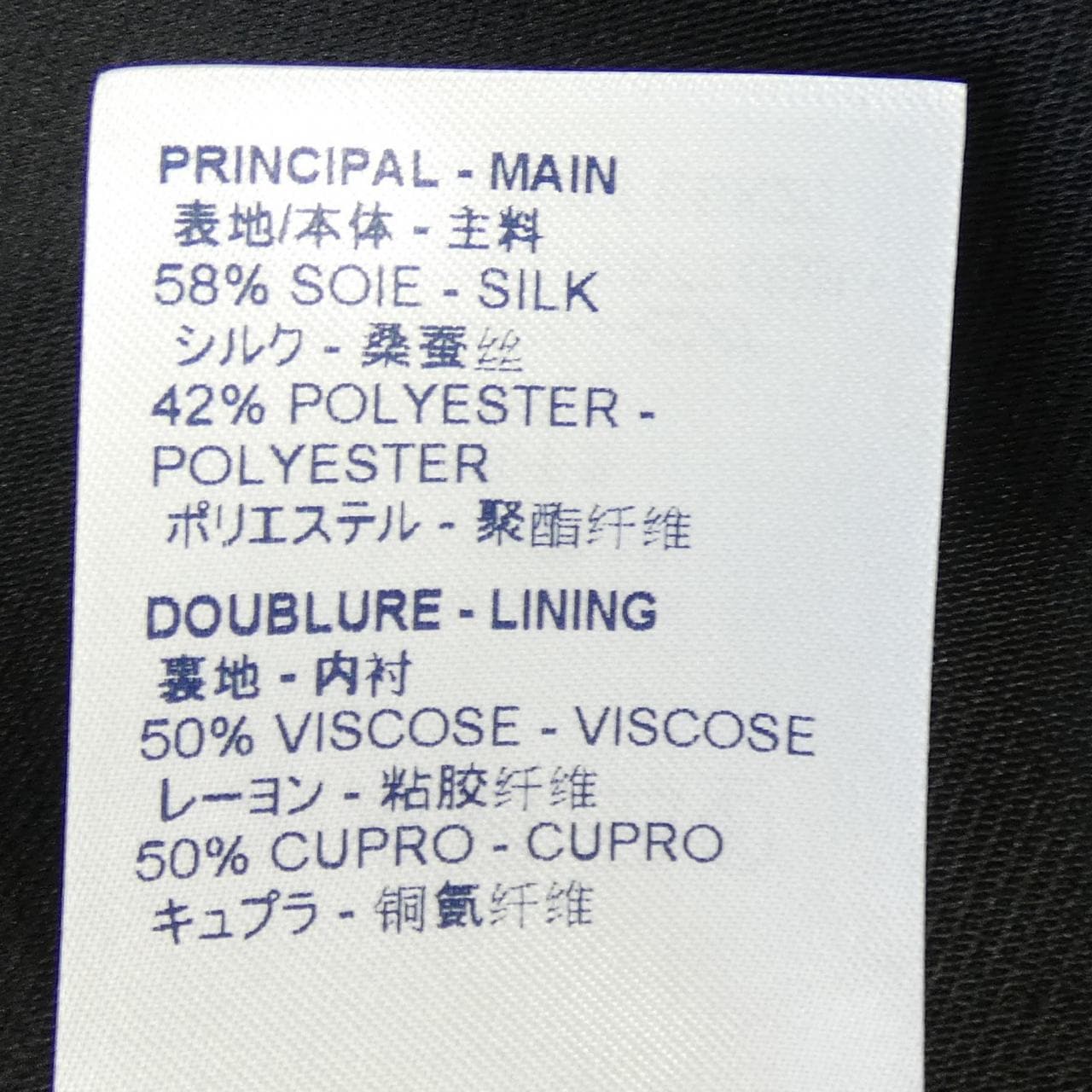 ルイヴィトン LOUIS VUITTON FESK20GKQ スカート