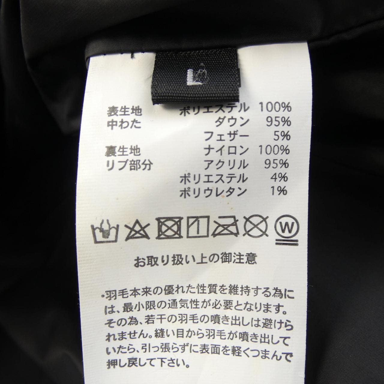 TAION ダウンジャケット