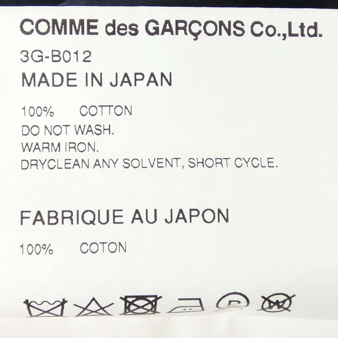 noir keininomiya3G-B012连衣裙