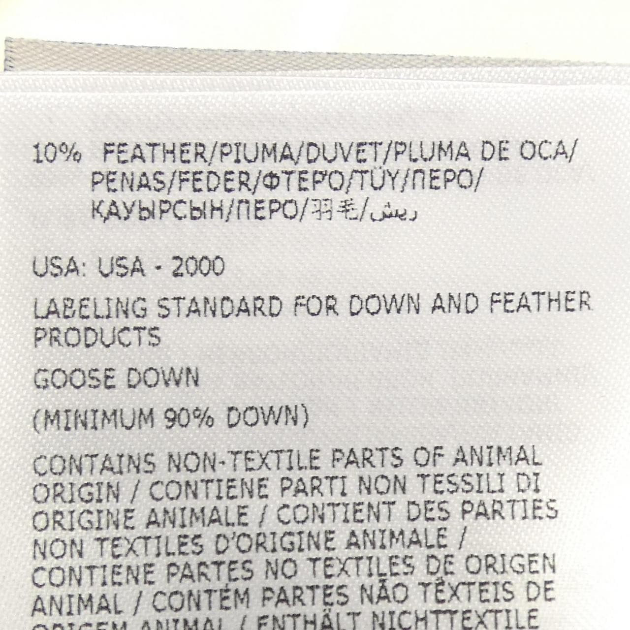 モンクレール MONCLER FARE ダウンジャケット