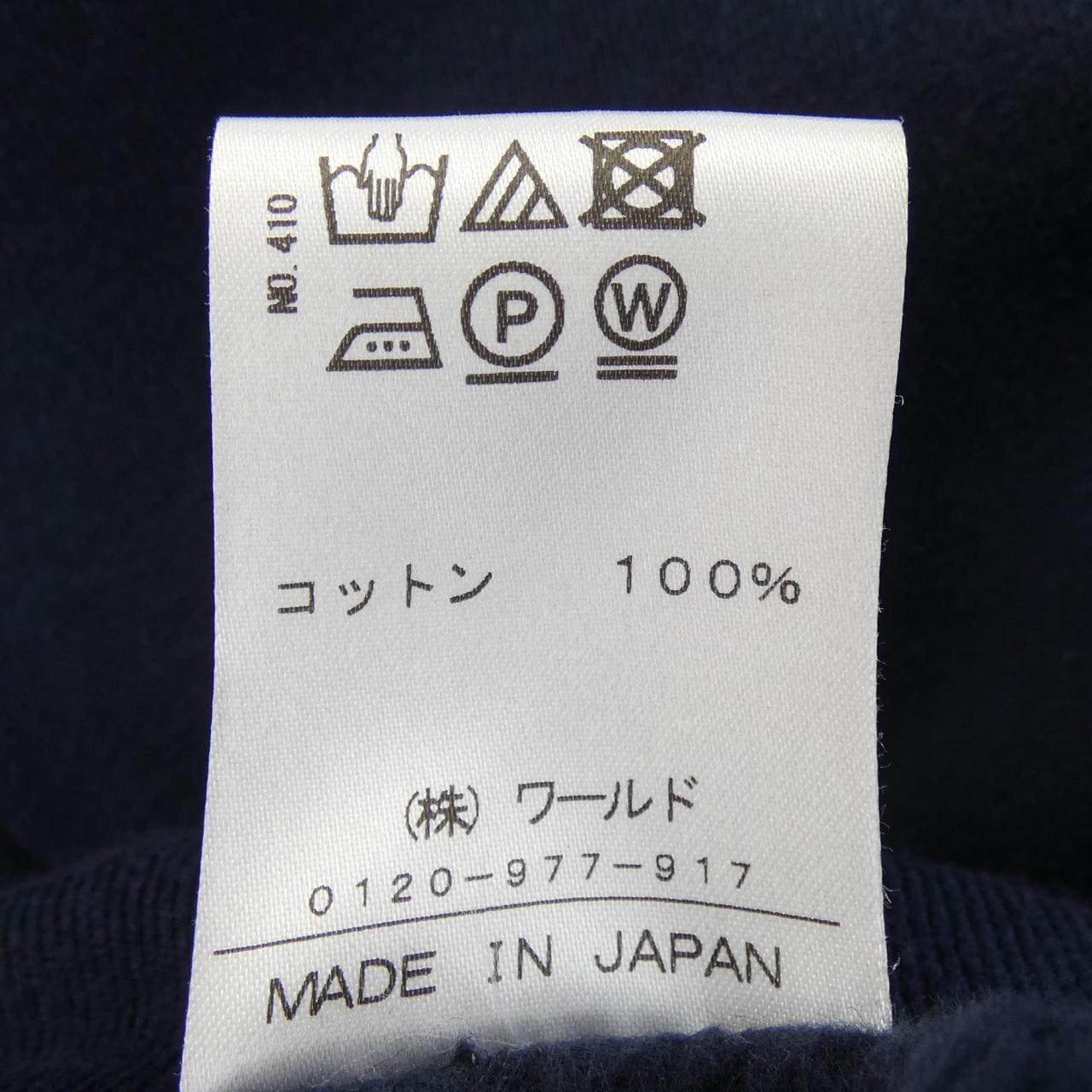 ドレステリア DRESSTERIOR パーカー