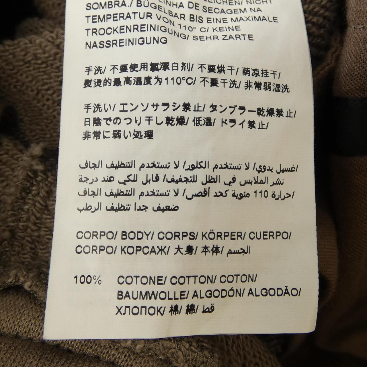 タトラス TATRAS パンツ
