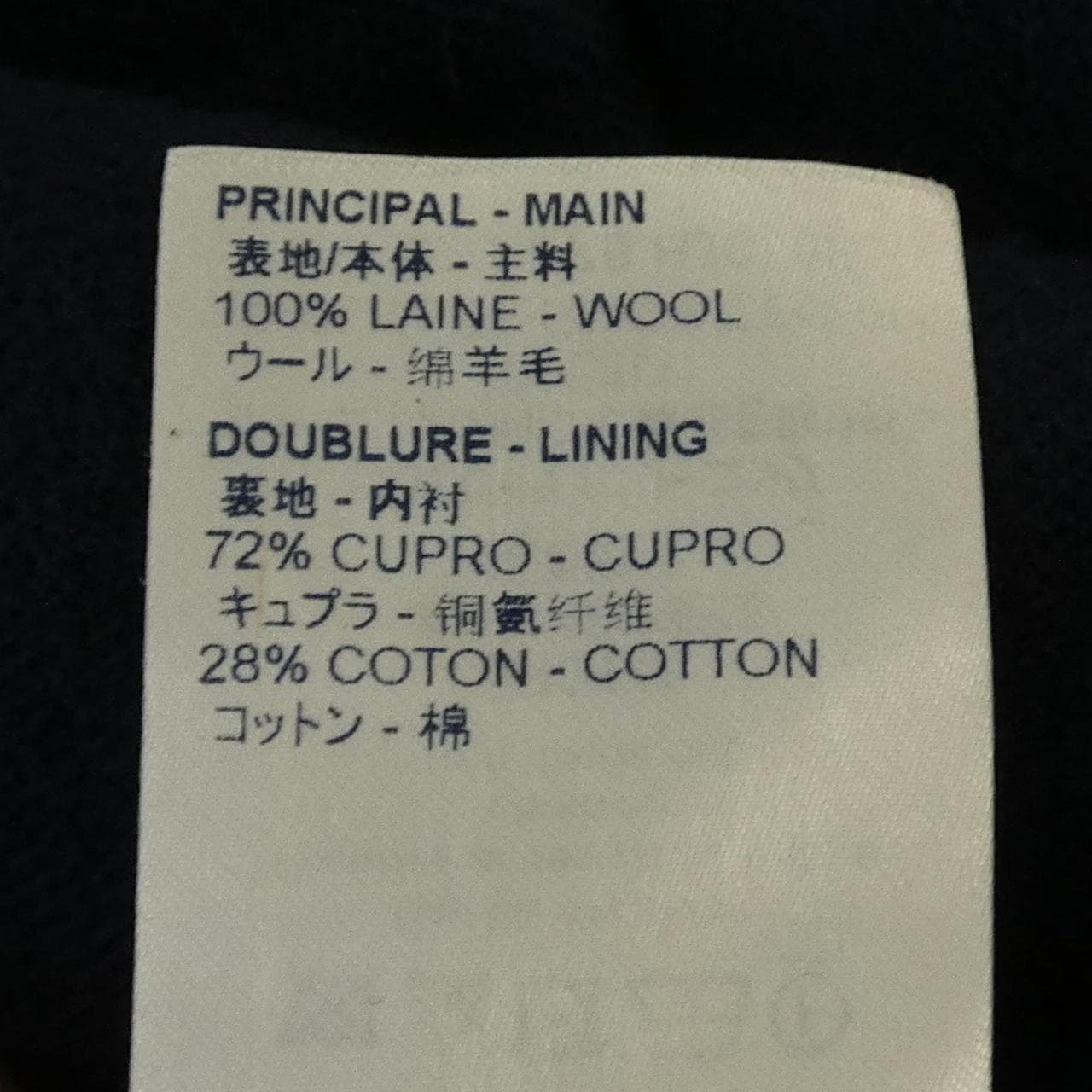 ルイヴィトン LOUIS VUITTON HJC55EUZB コート