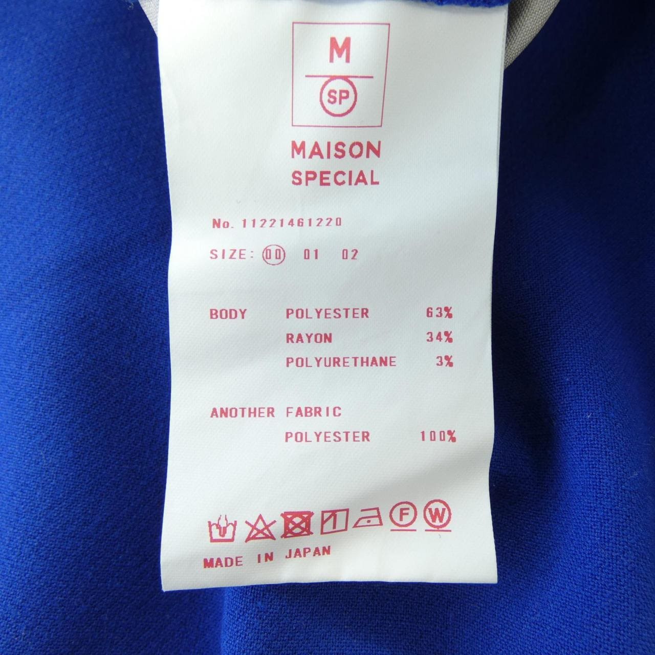 メゾンスペシャル MAISON SPECIAL パンツ