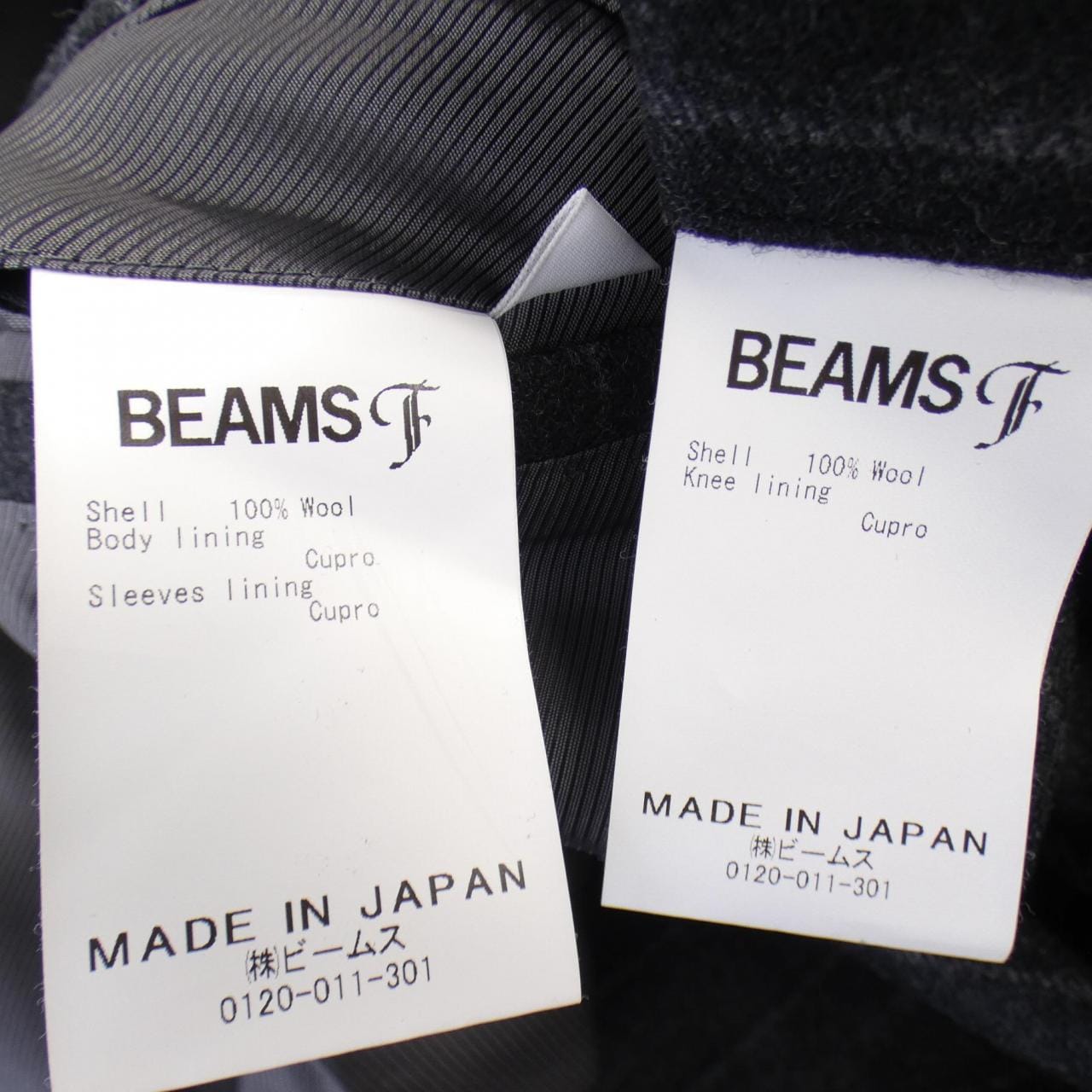 BEAMS F套装
