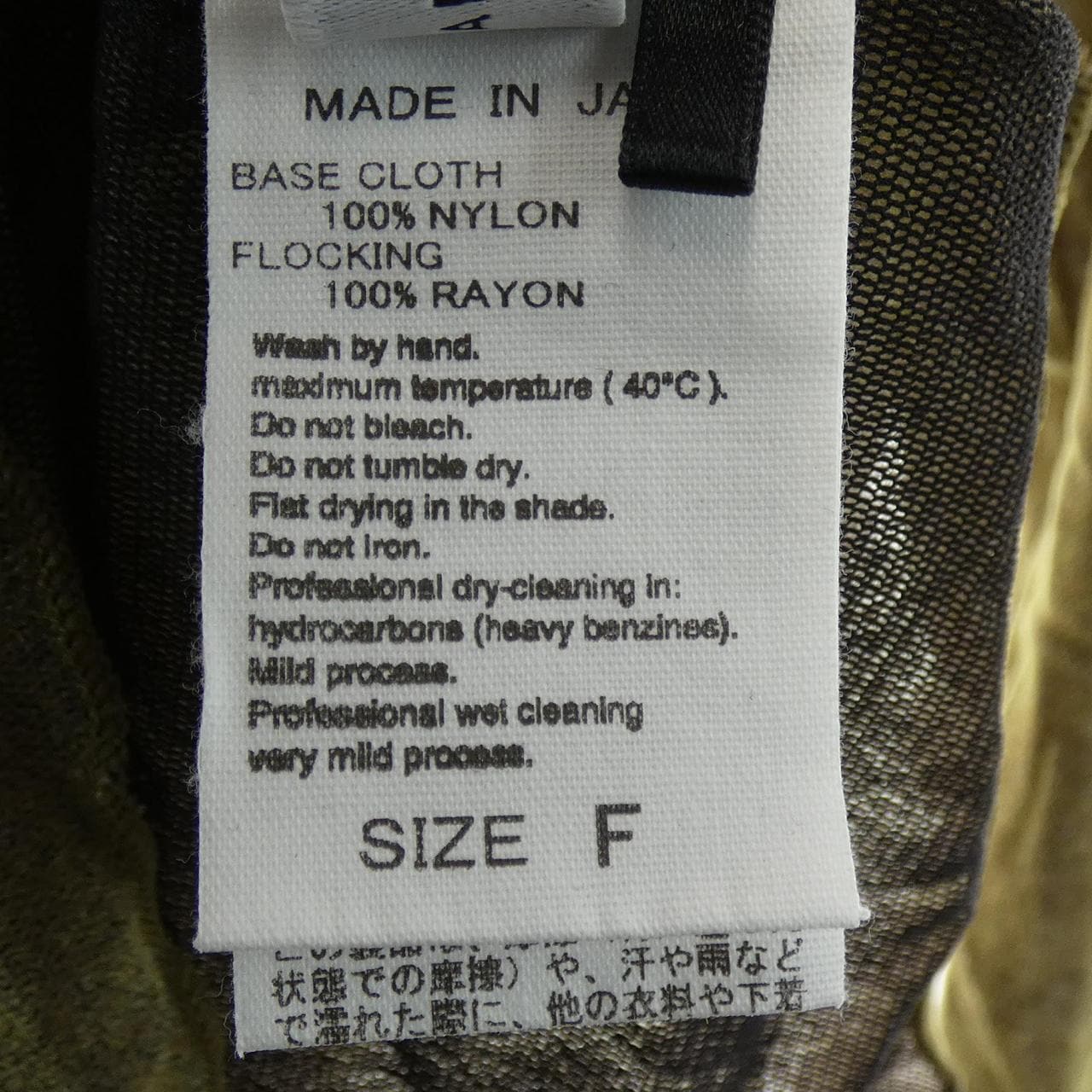 アダムエロペ adam et Rope トップス