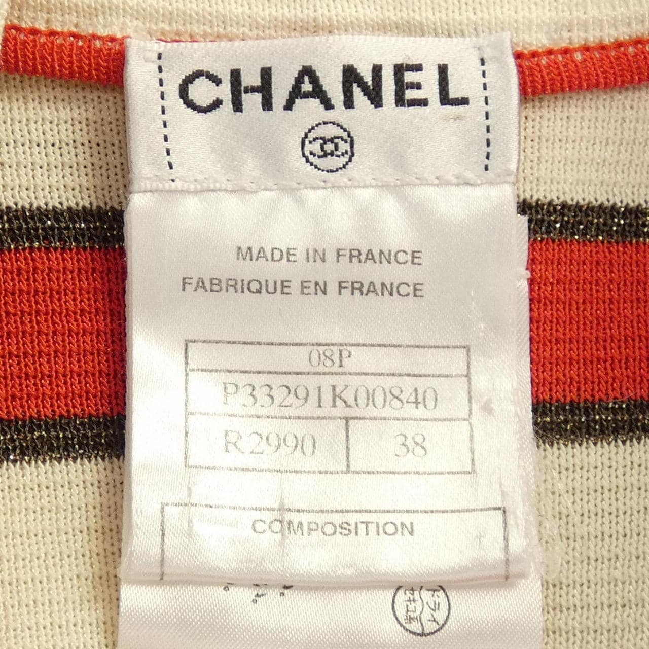 シャネル CHANEL P33291K00840 08P ジャケット