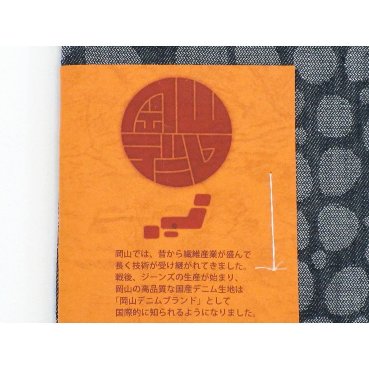 【新品】単衣　岡山デニム　Ｌサイズ