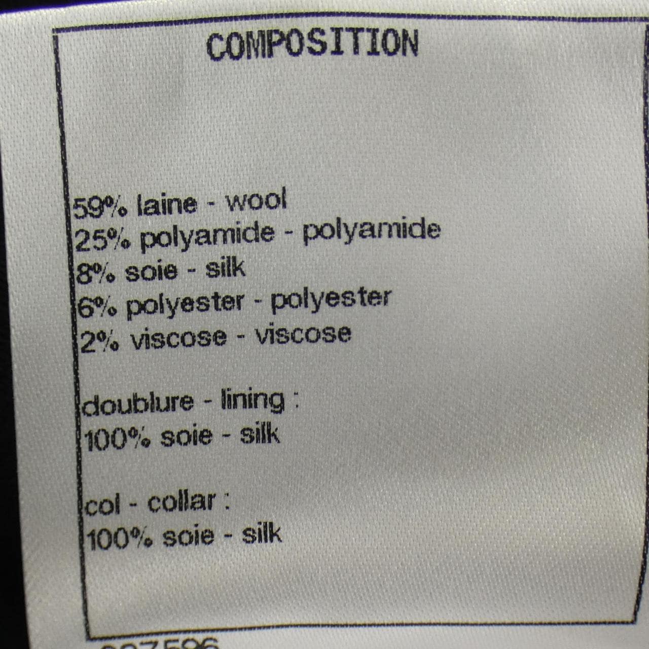 シャネル CHANEL P61856V47084 ジャケット