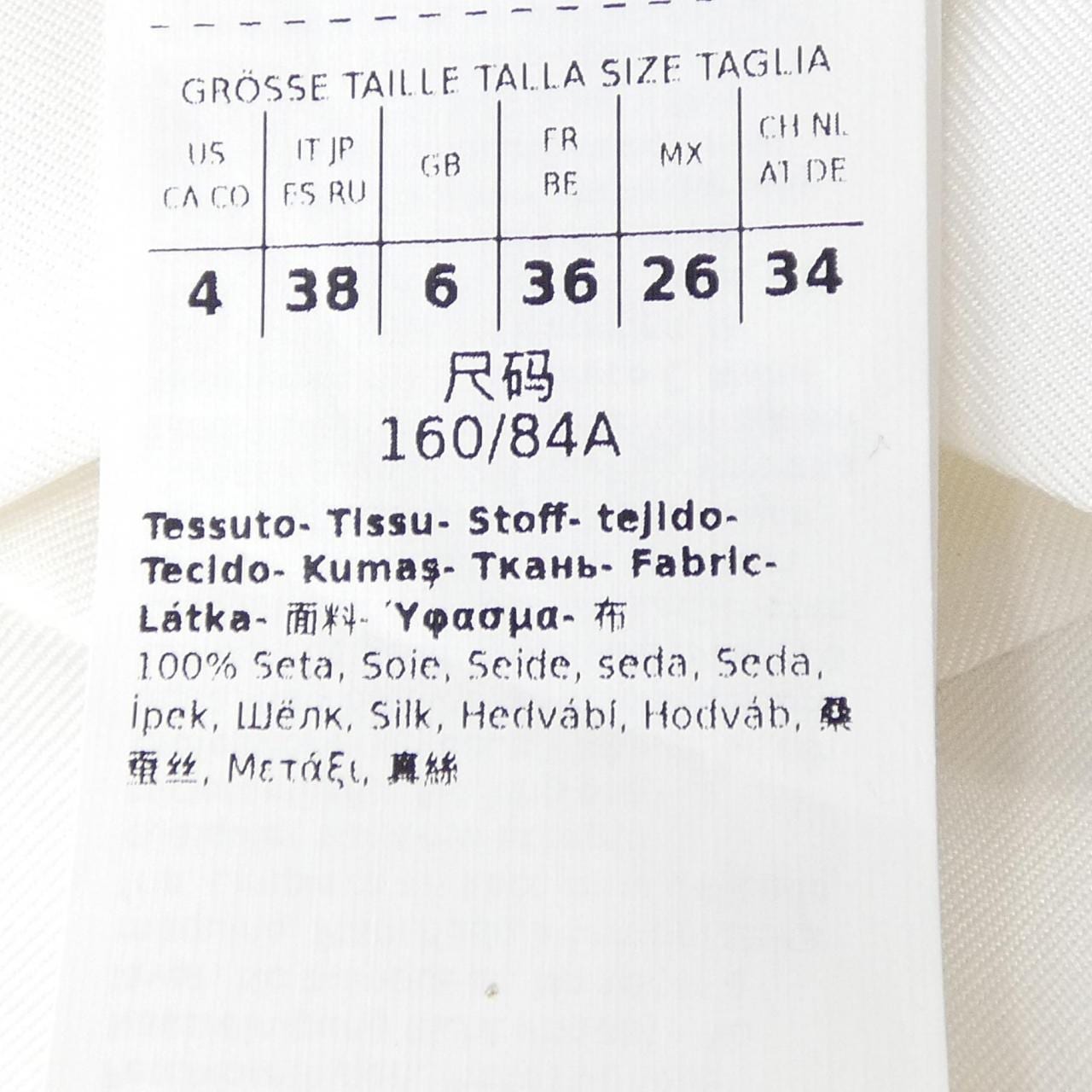 マックスマーラ Max Mara 2421116091 シャツ