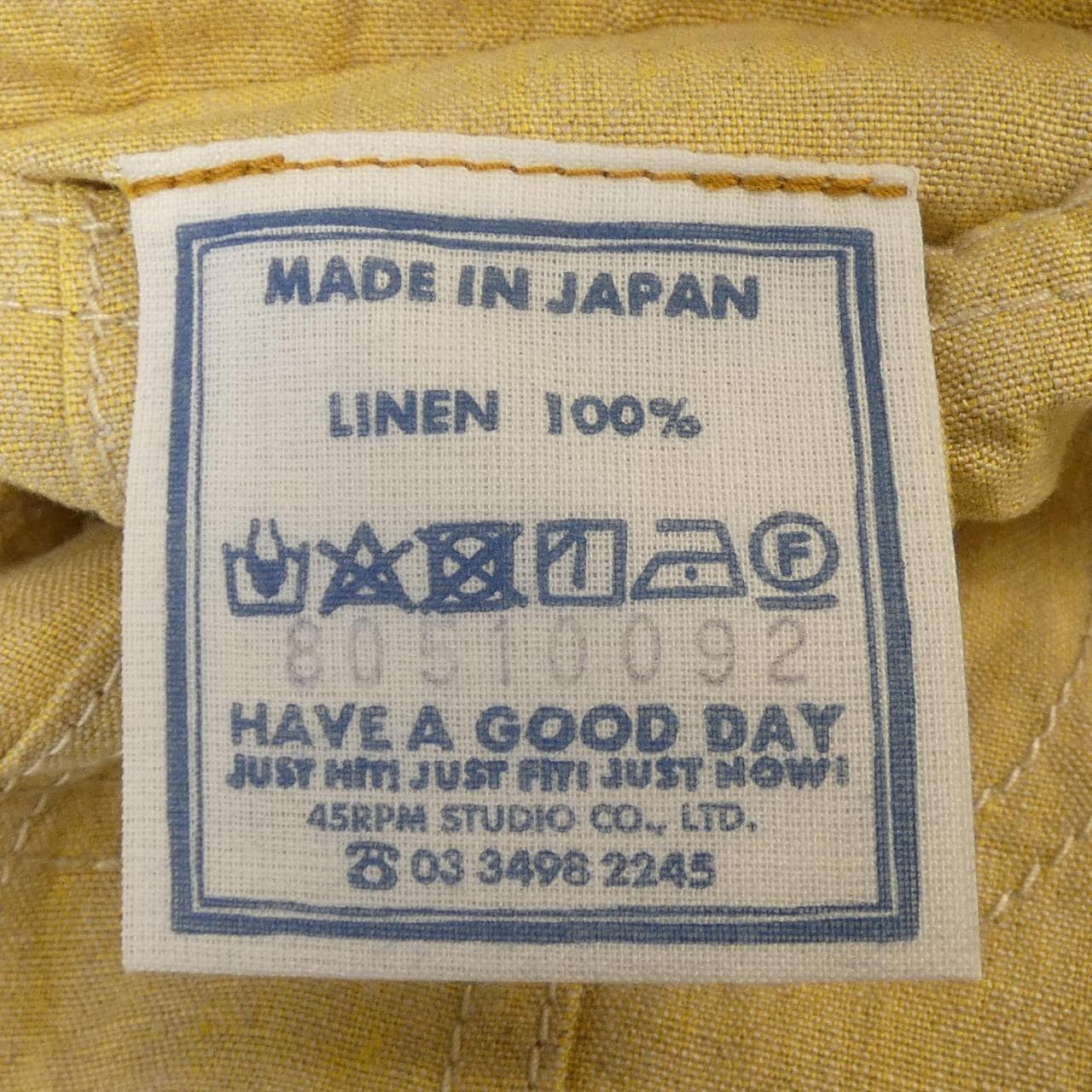 フォーティーファイブアールピーエム 45 RPM 80510092 ジャケット