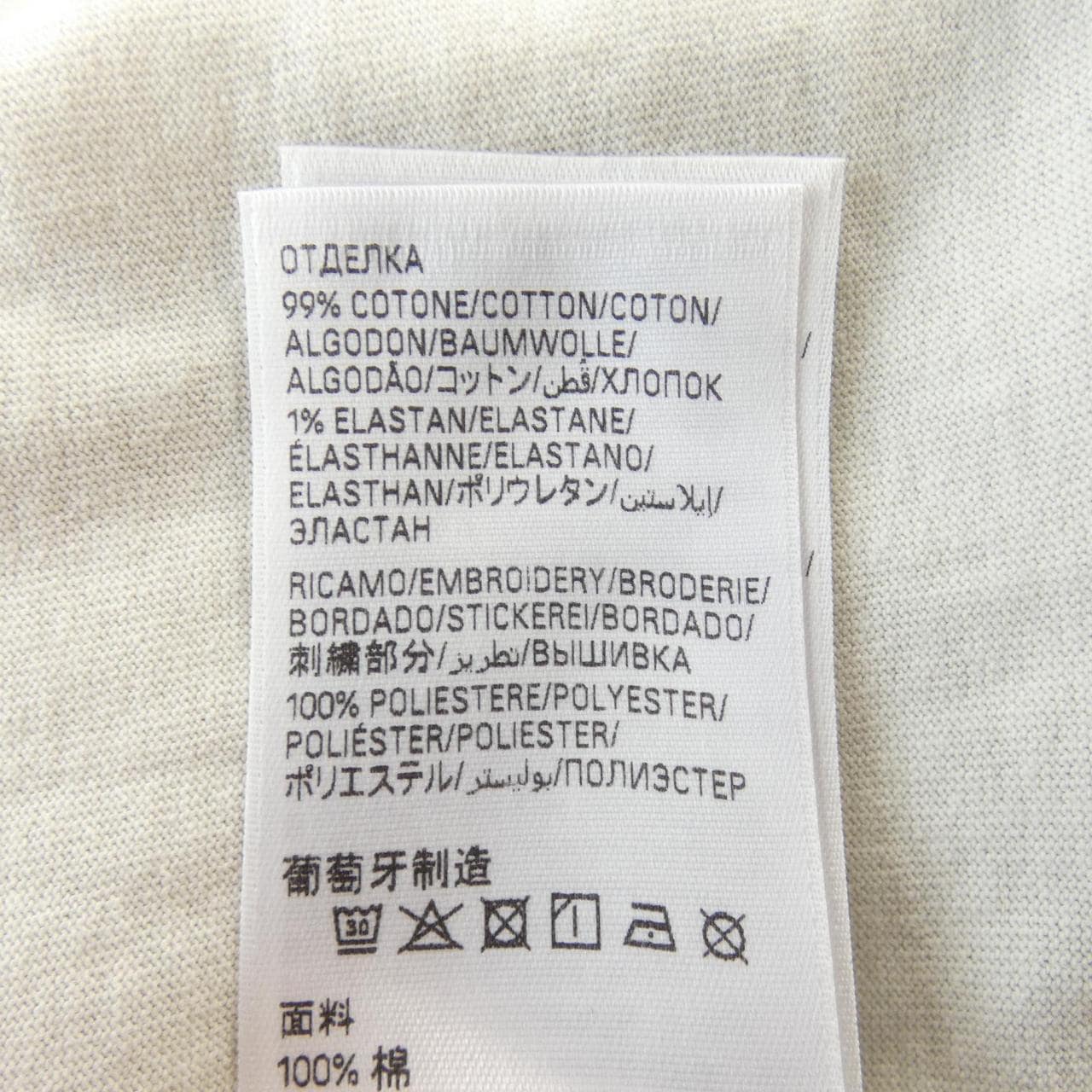 BALENCIAGA BALENCIAGA T-shirt
