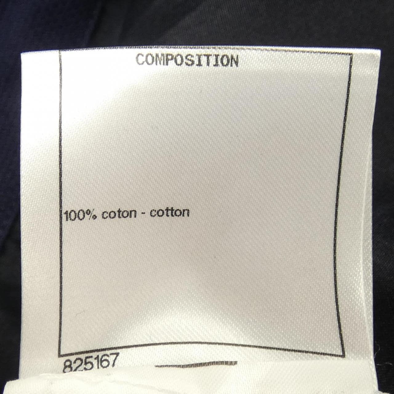 シャネル CHANEL P55916V37917 パンツ