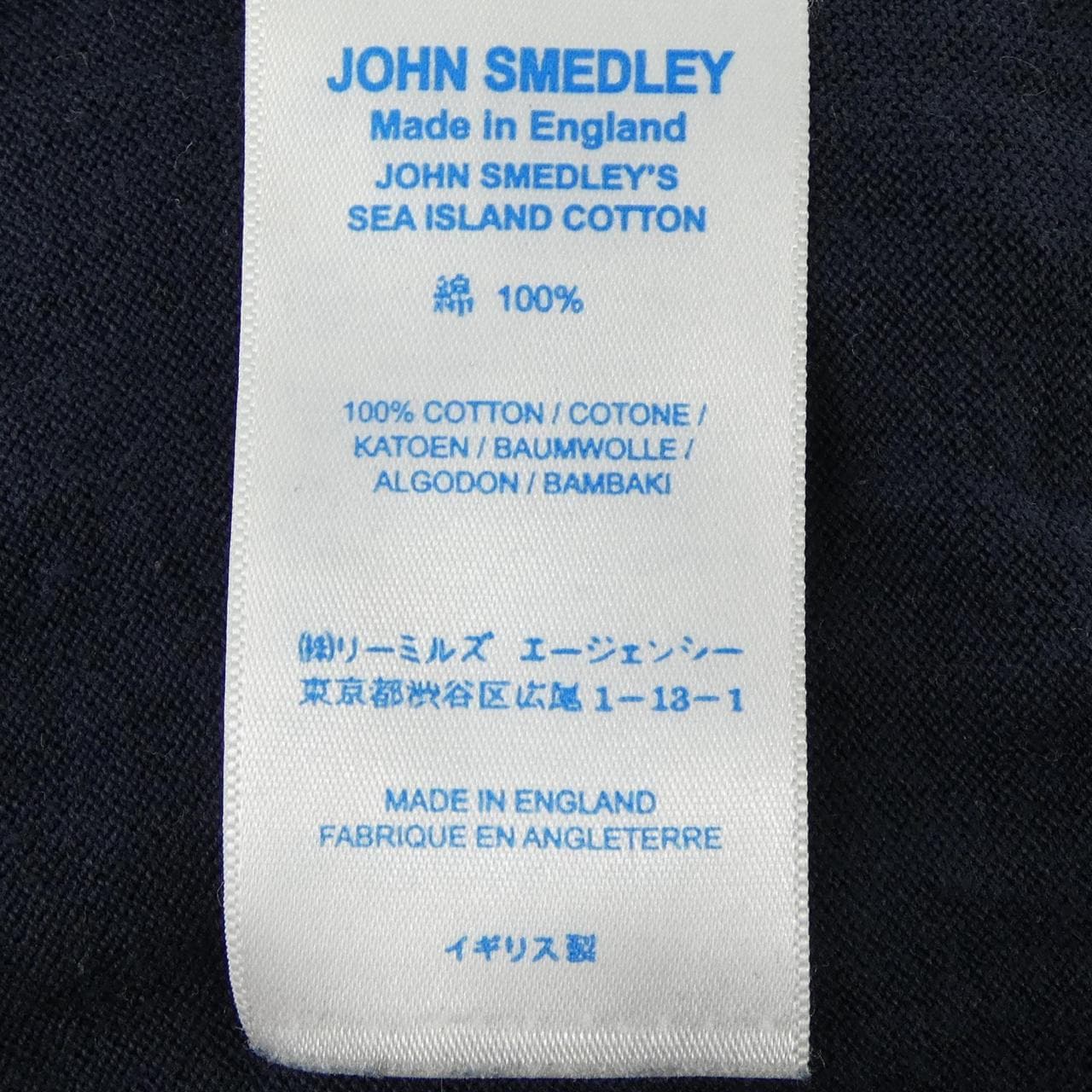 ジョンスメドレー JOHN SMEDLEY ニット