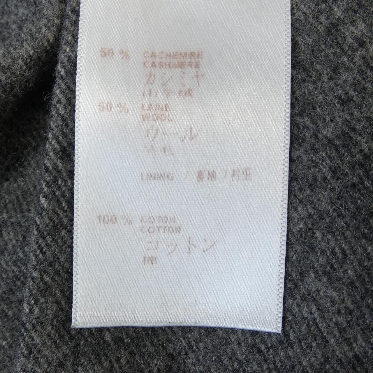 ルイヴィトン LOUIS VUITTON H6P70WUHU パンツ