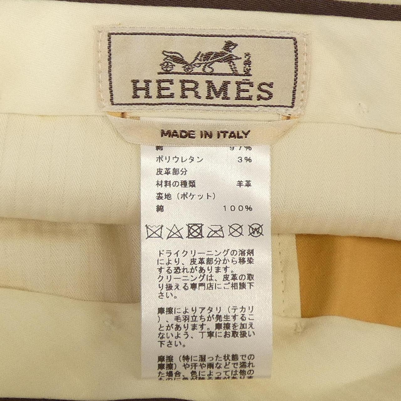 エルメス HERMES 455500H2 ショートパンツ