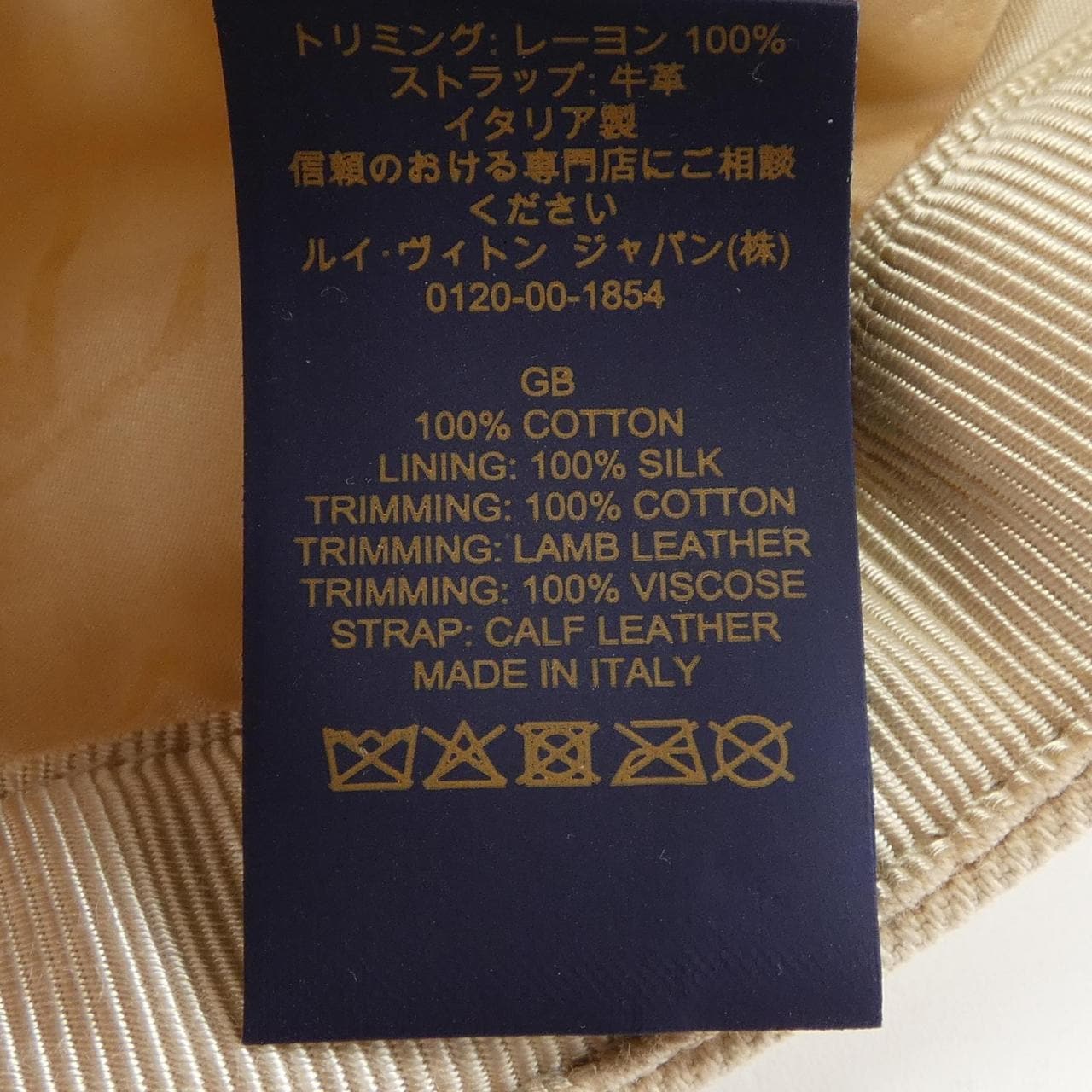ルイヴィトン LOUIS VUITTON キャップ