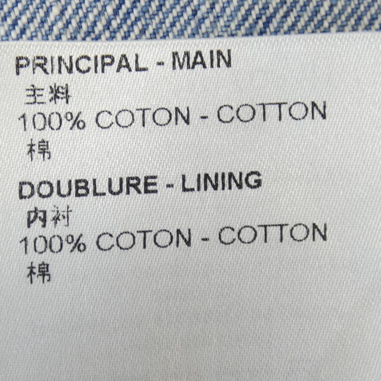 ルイヴィトン LOUIS VUITTON モノグラムパッチブーツカットジーンズ FOPX11GM1 ジーンズ