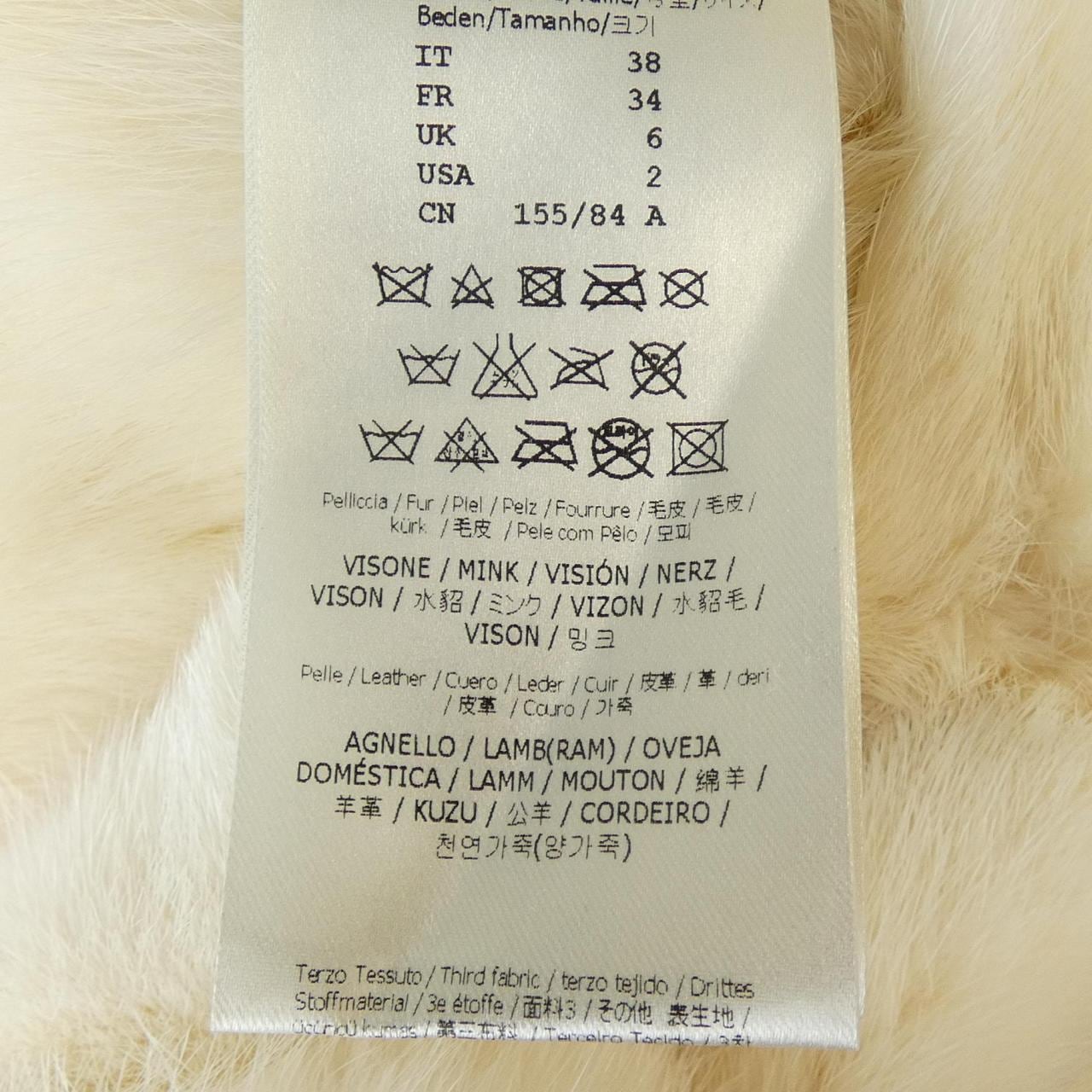 フェンディ FENDI FNN682 J7R コート