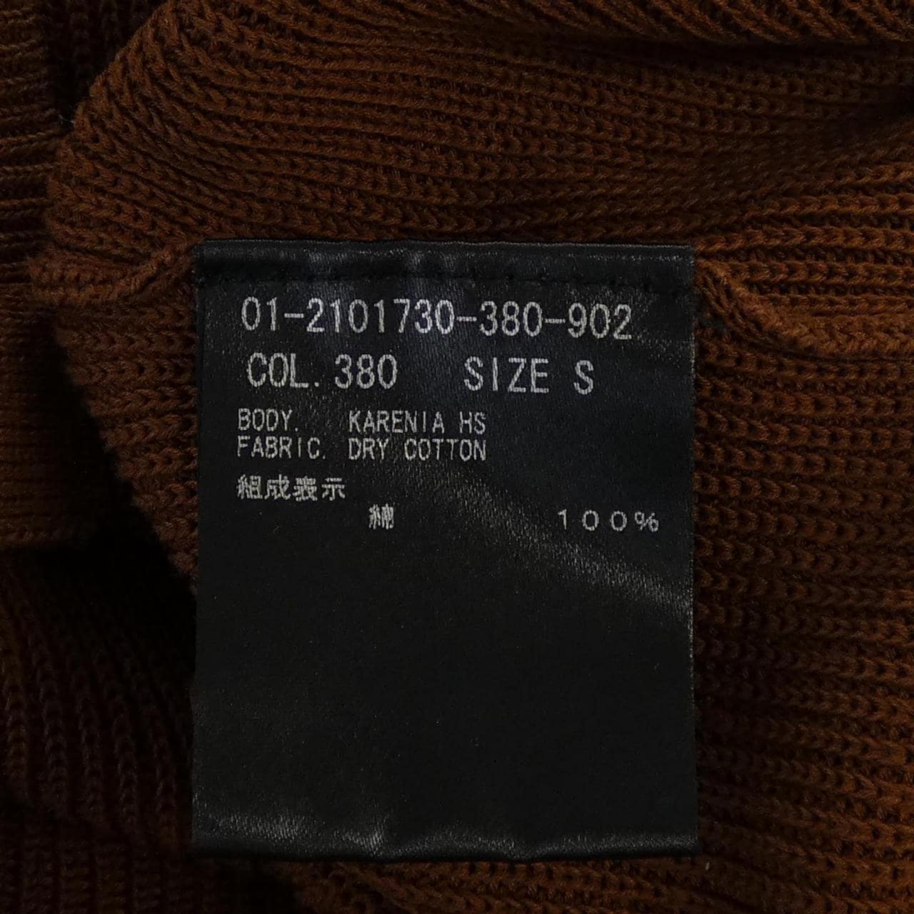 セオリー theory 01-2101730 トップス