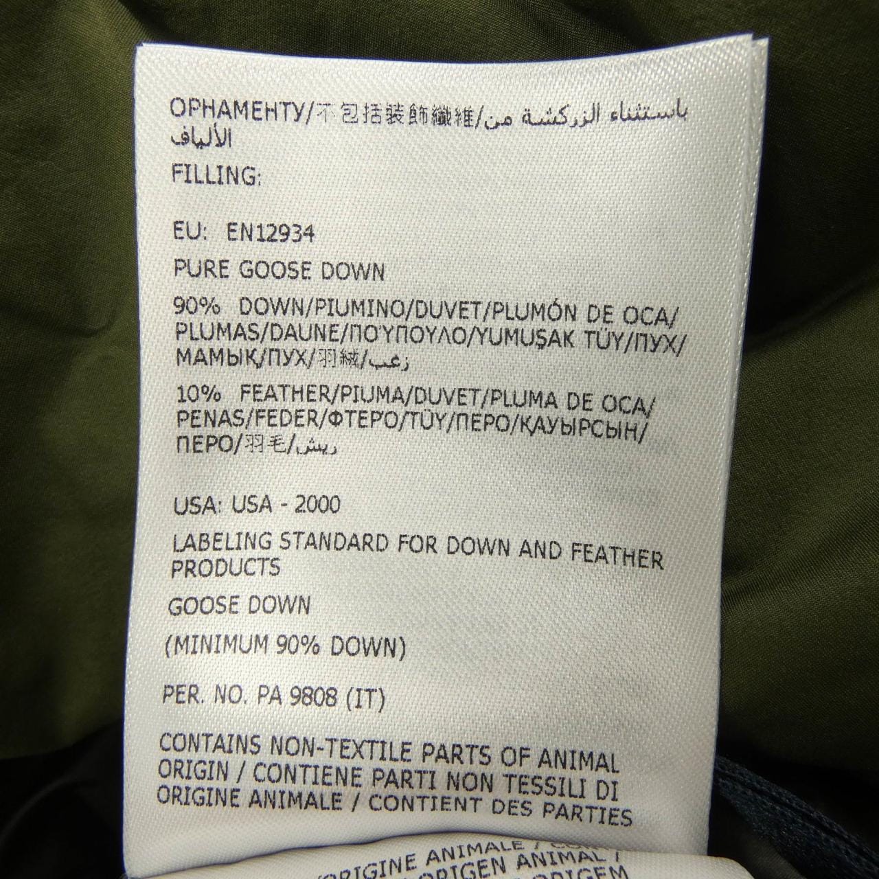 モンクレール MONCLER 53333 VEZERE ダウンジャケット