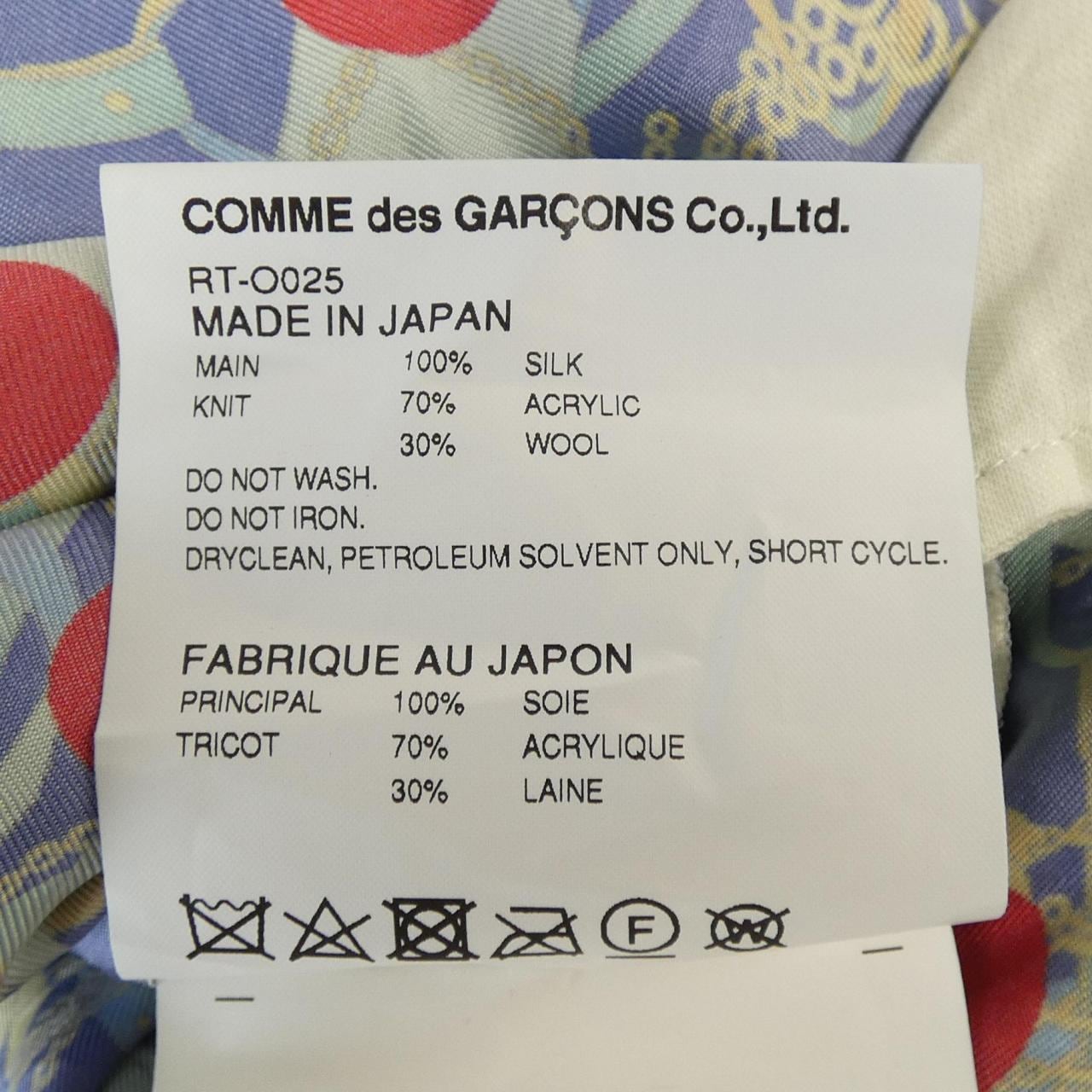 コムデギャルソン COMME des GARCONS ワンピース