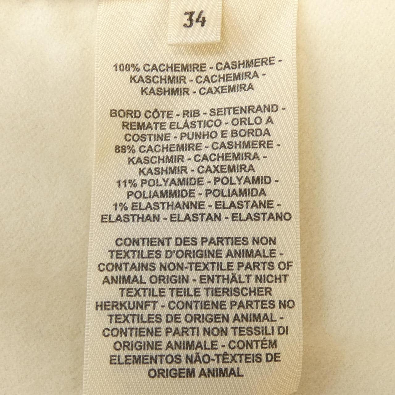 エルメス HERMES ダブルフェイス 4E0241DC ブルゾン