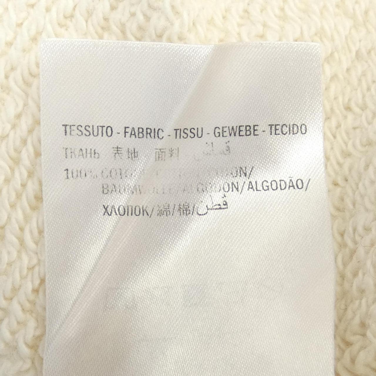 グッチ GUCCI インターロッキングGフーデッドスウェットシャツ 475374-X3Q25 パーカー